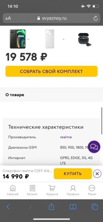 2022-07-26 20.50.31.jpg