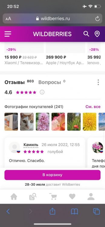 2022-07-26 20.52.32.jpg