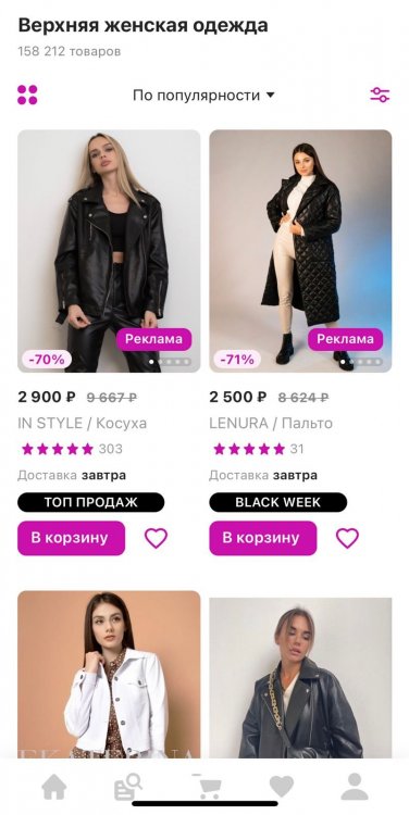 WhatsApp Image 2022-07-27 at 17.28.27.jpeg