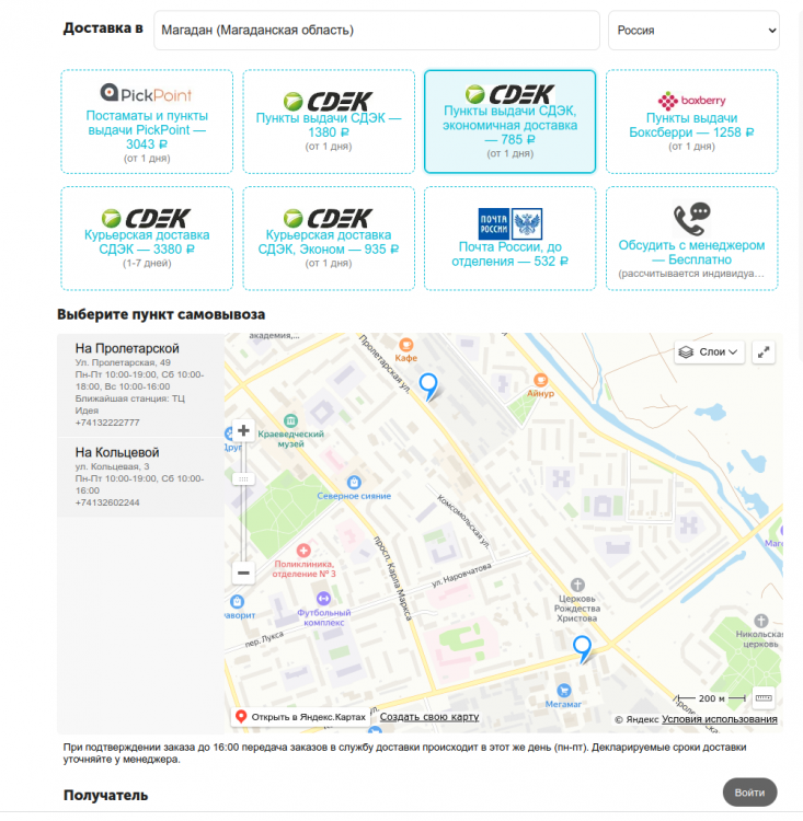 Screenshot from 2022-09-04 16-02-58.png