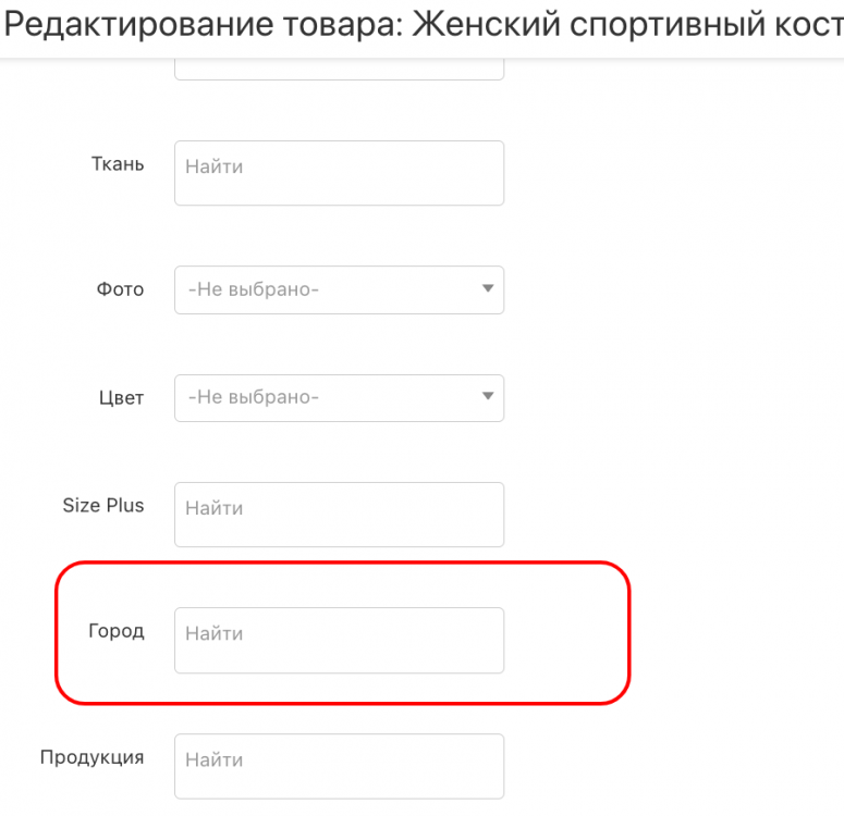 Opera Снимок_2022-09-19_161859_optov.com.png