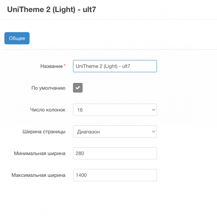 Screen Shot 2023-01-09 at 7.09.58 PM.png