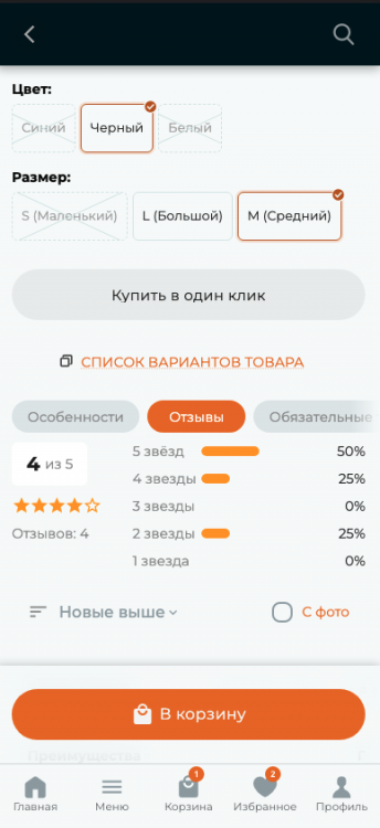 Снимок экрана 2023-01-26 в 21.45.25.png