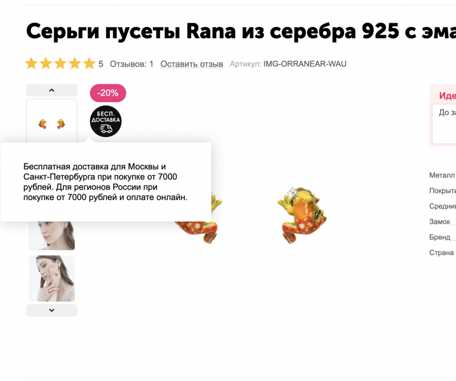 Screen Shot 2023-01-08 at 8.00.38 PM.png