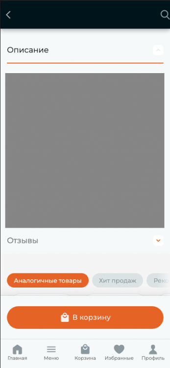 Снимок экрана 2023-01-26 в 22.05.36.png