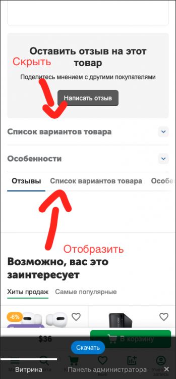 Снимок экрана 2023-01-26 в 20.09.53.png