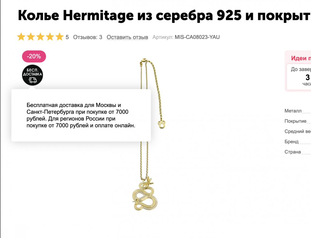 Screen Shot 2023-01-08 at 8.00.29 PM.png