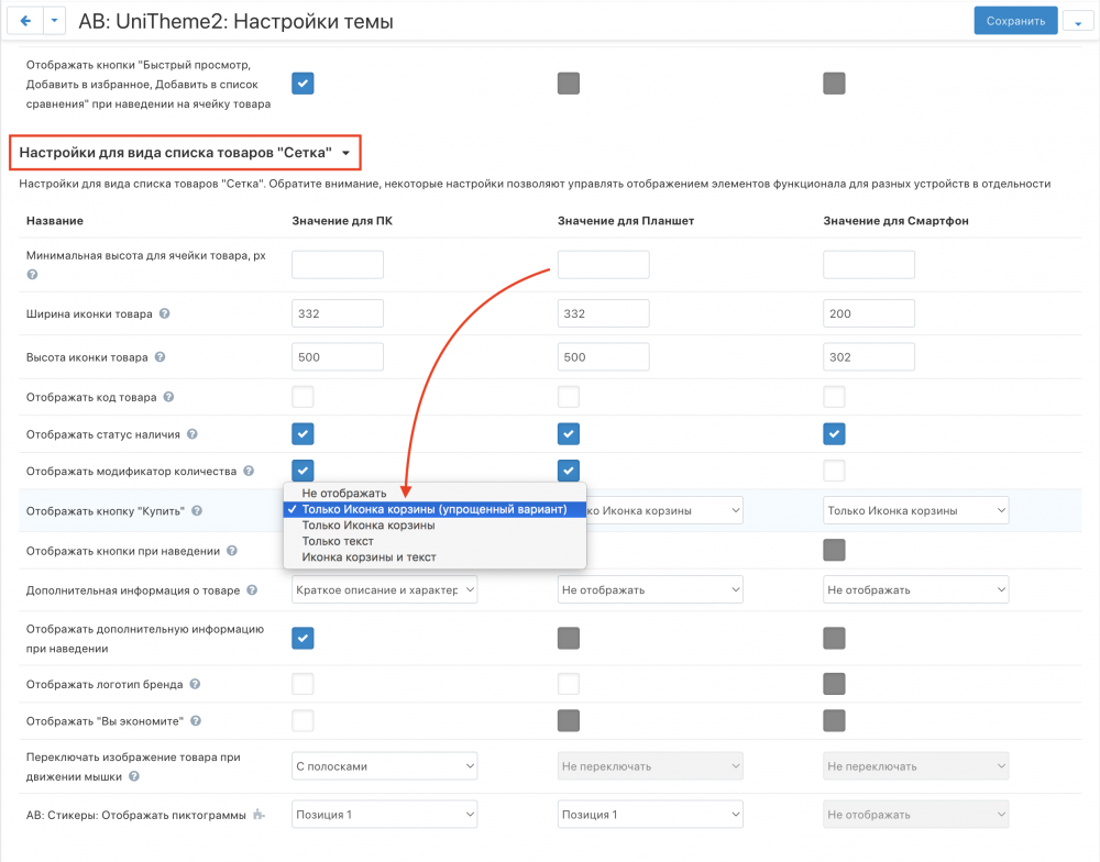 Снимок экрана 2023-02-22 в 10.19.50.png