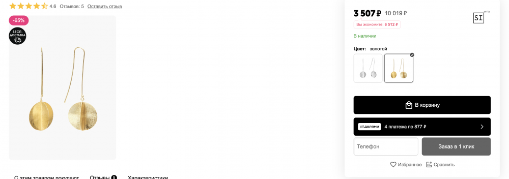 Screen Shot 2023-07-24 at 4.38.21 PM.png