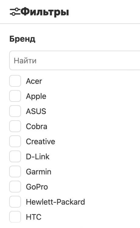 Снимок экрана 2023-08-05 в 12.47.52.png