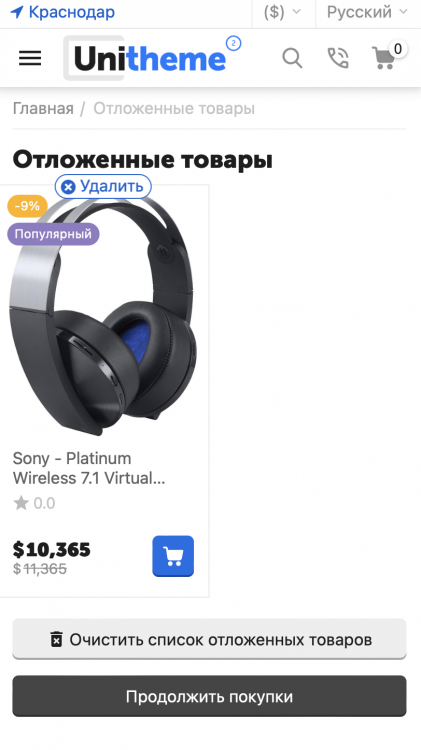 Снимок экрана 2024-02-27 в 12.46.03.png