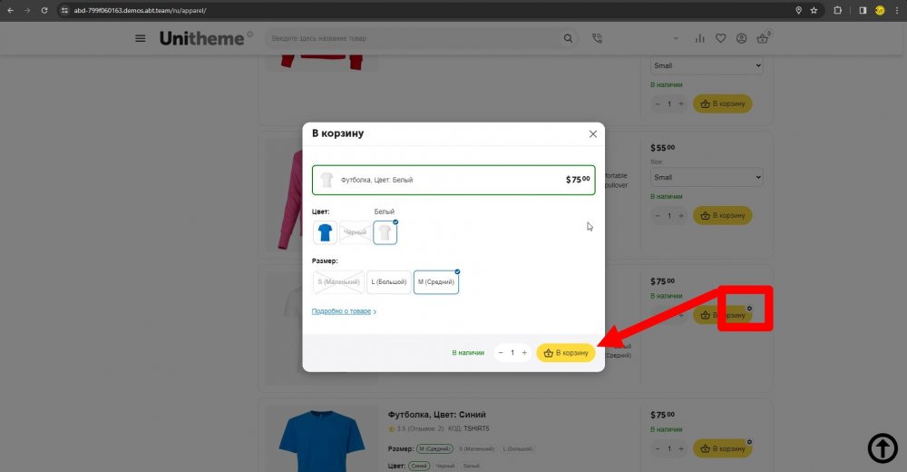 Скриншот 30-03-2024 171134.jpg