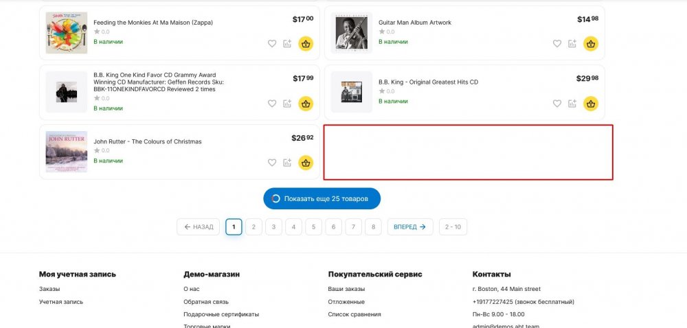 список без опций.jpg