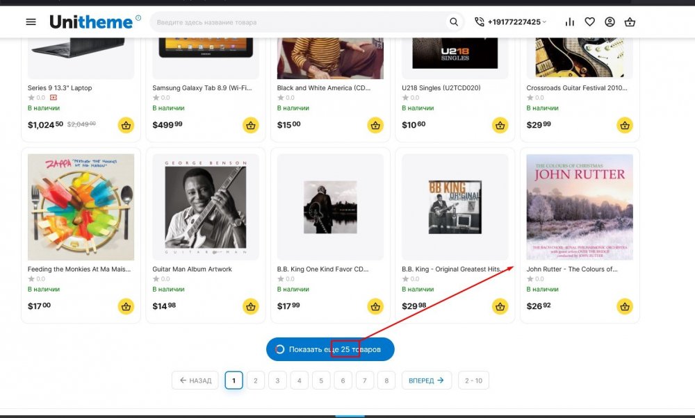 выводится 25 и пустое место закрыто.jpg