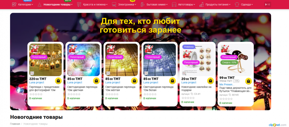 Окно переполнения области задач._241212121457.png