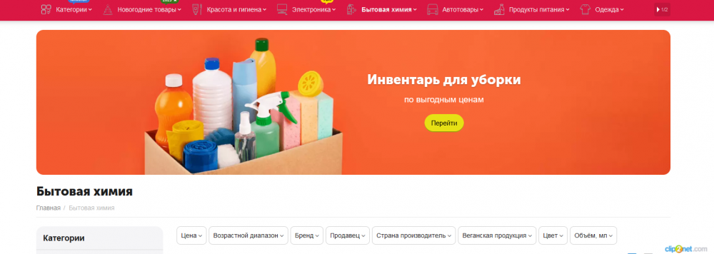 Окно переполнения области задач._241212121513.png