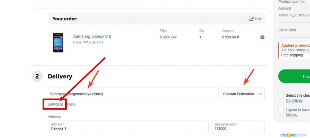 Окно переполнения области задач._250127164514.png