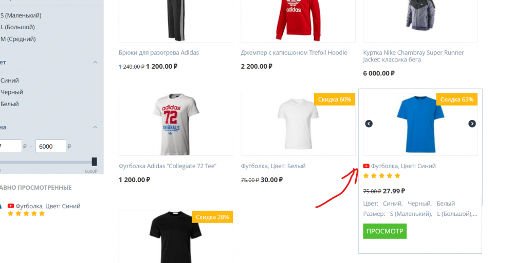 Знімок екрана 2025-01-28 160114.png