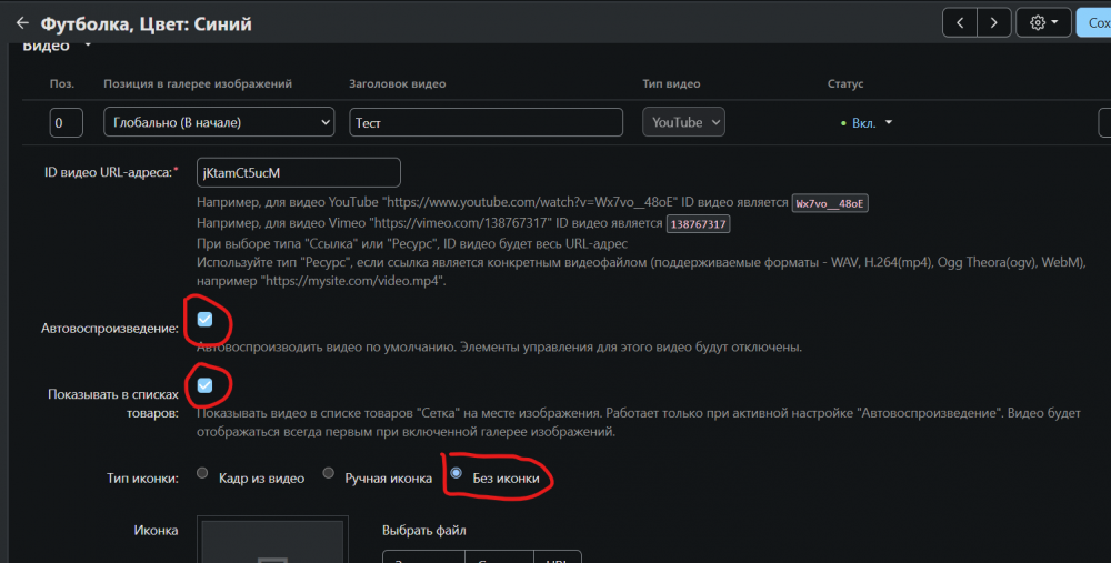 Знімок екрана 2025-01-28 160238.png