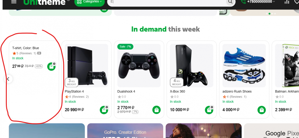 Знімок екрана 2025-01-28 170851.png