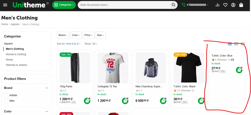 Знімок екрана 2025-01-28 170919.png