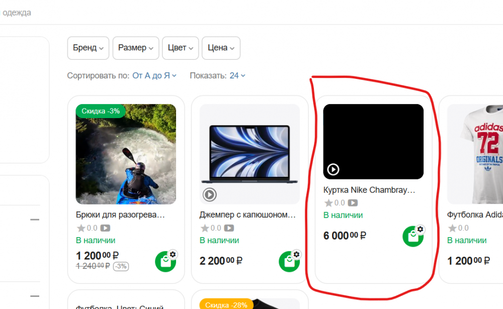 Знімок екрана 2025-01-29 122530.png