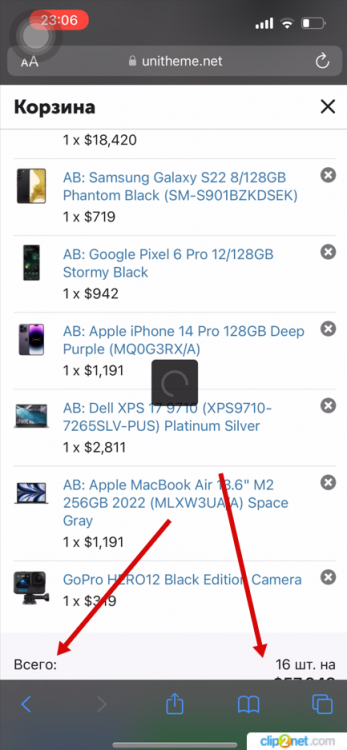 Окно переполнения области задач._250225103948.png