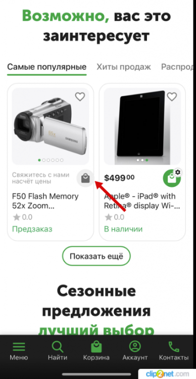 Окно переполнения области задач._250226163606.png