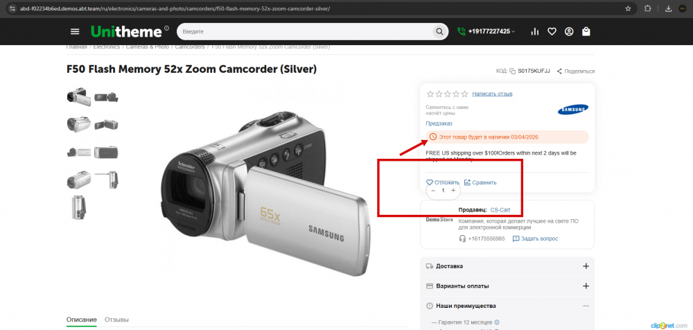 Окно переполнения области задач._250226164524.png