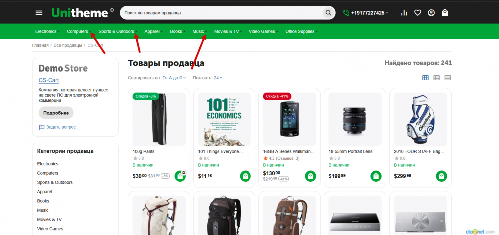 Окно переполнения области задач._250321143438.png