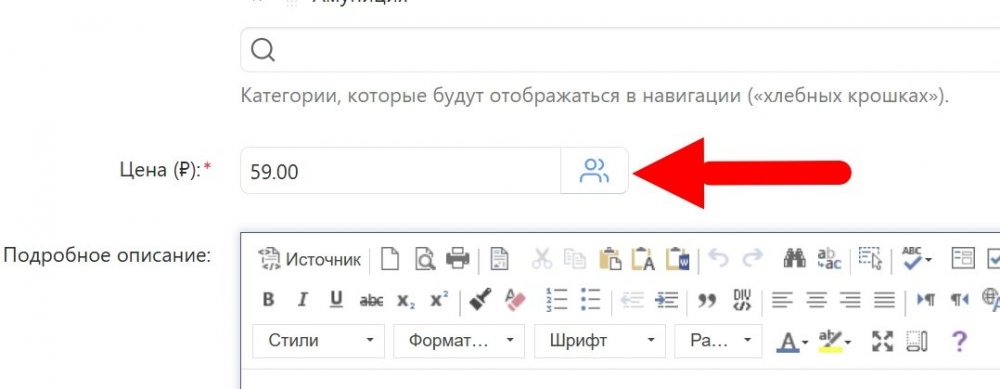 Скриншот 07-03-2025 195527.jpg