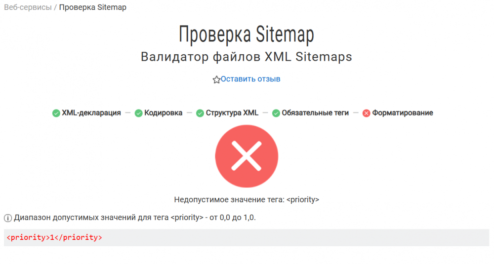 Знімок екрана 2025-03-05 124434.png