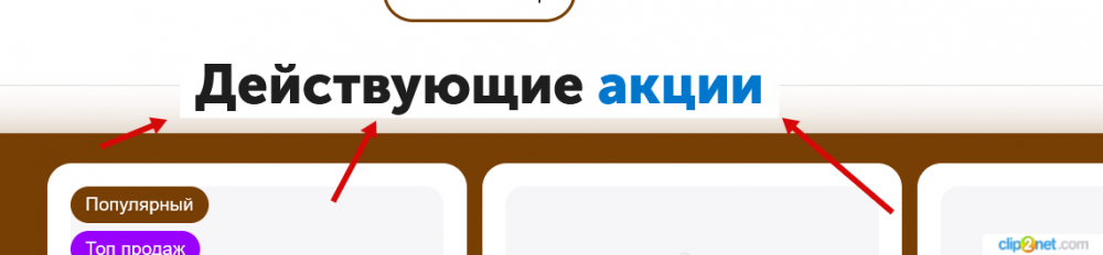 Окно переполнения области задач._250411170218.png