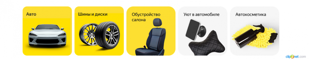 Окно переполнения области задач._250411170951.png