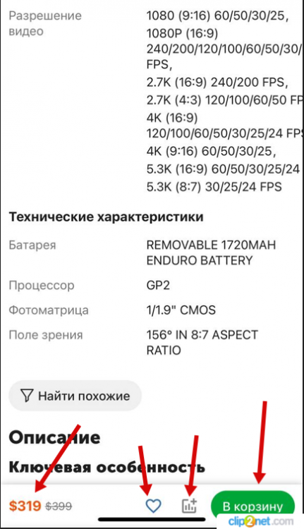 Окно переполнения области задач._250417173227.png