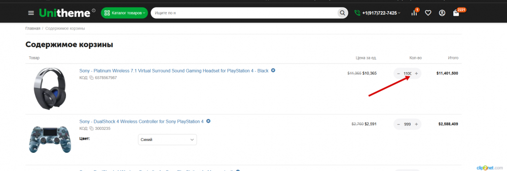 Окно переполнения области задач._250417180027.png