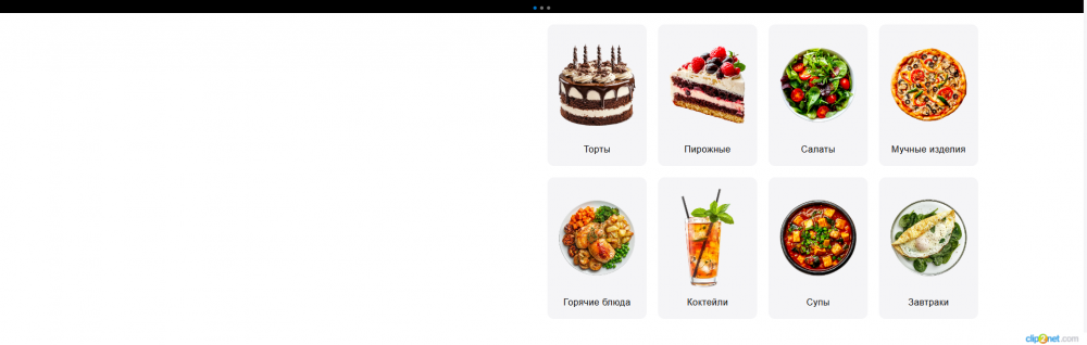 Окно переполнения области задач._250512095110.png