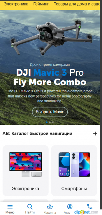 Окно переполнения области задач._250512110108.png