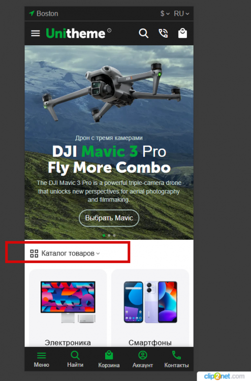 Окно переполнения области задач._250512124855.png