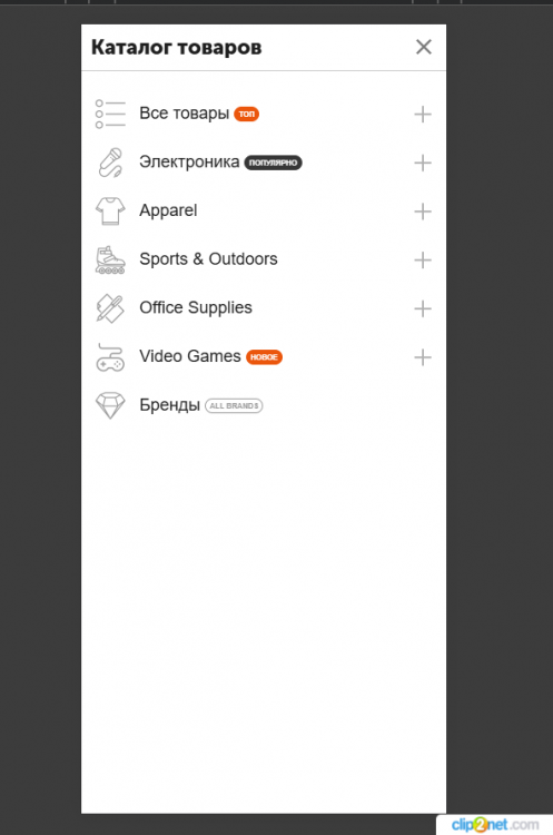 Окно переполнения области задач._250512124907.png