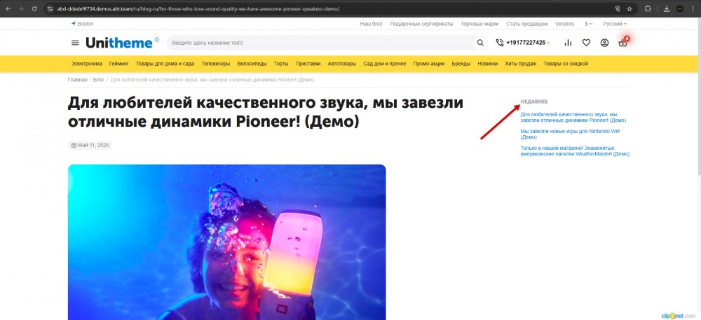 Окно переполнения области задач._250515104200.png