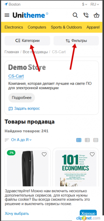 Окно переполнения области задач._250529182922.png