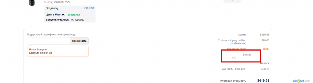 Окно переполнения области задач._250625160626.png