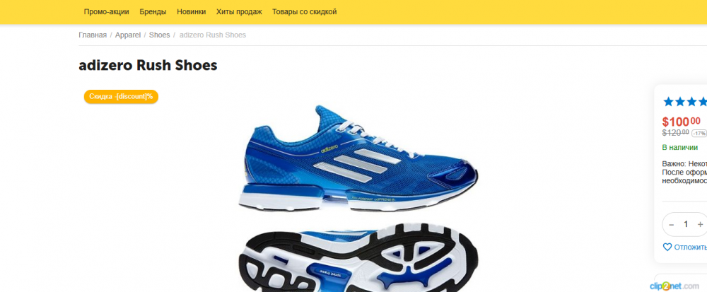 Окно переполнения области задач._250705154045.png