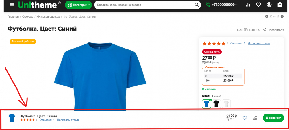 Знімок екрана 2025-07-07 091356.png