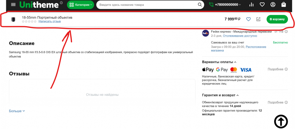 Знімок екрана 2025-07-07 133448.png