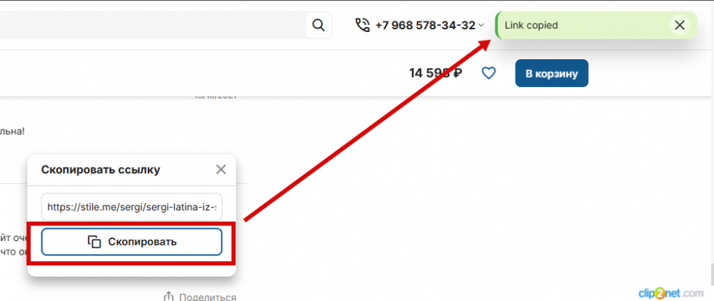 Окно переполнения области задач._250908094558.png