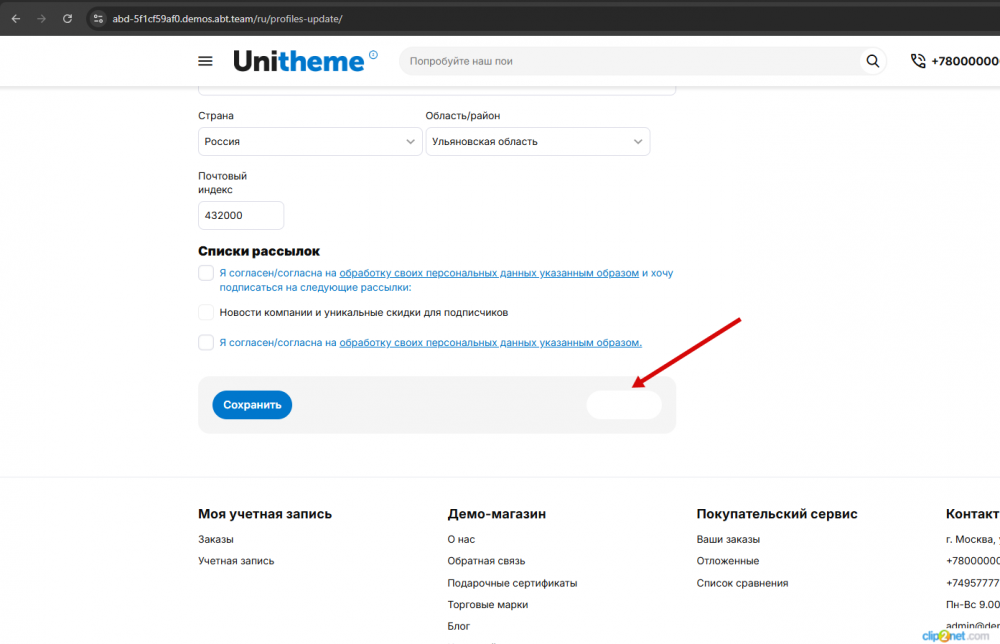 Окно переполнения области задач._250908111851.png