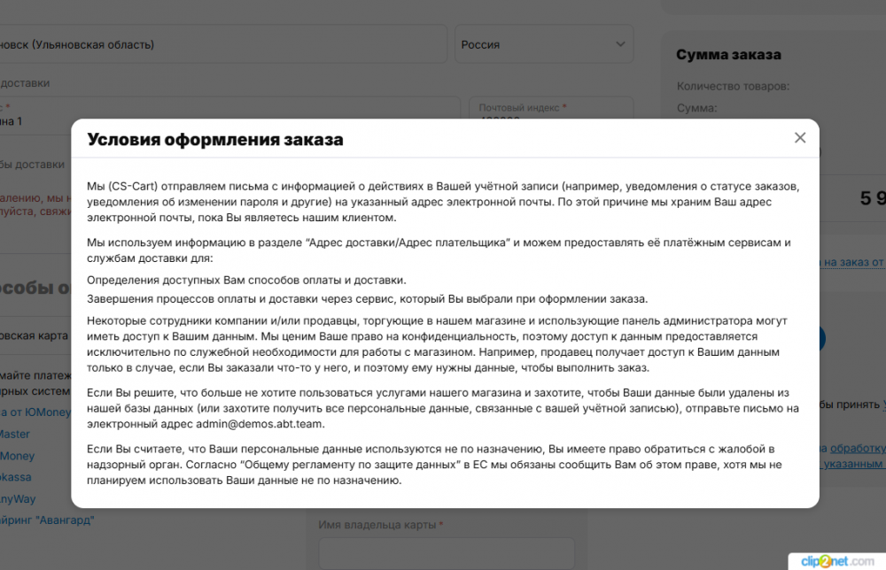 Окно переполнения области задач._250908112603.png