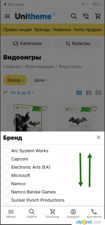 Окно переполнения области задач._250908130855.png